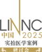 LINNC China 2025