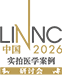 LINNC China 2026