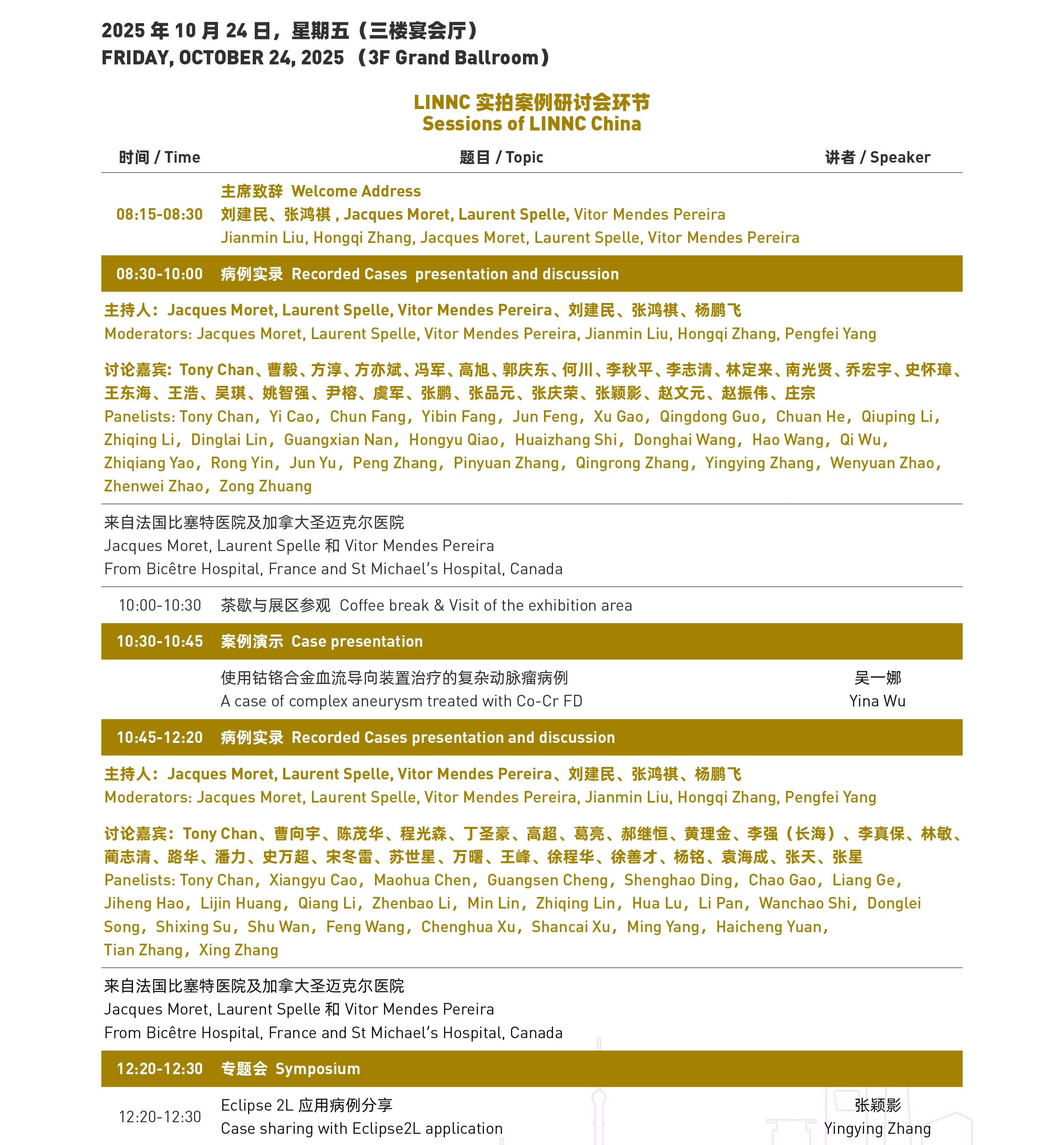 LINNC-China25-final-program1