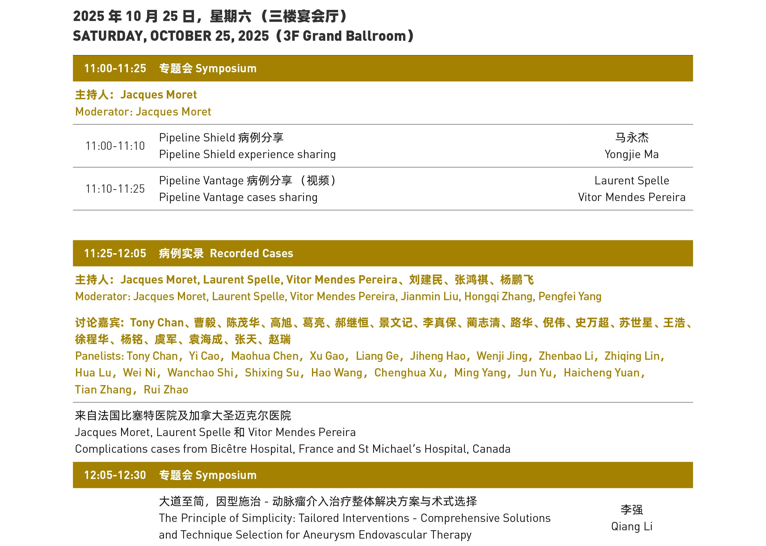 LINNC-China25-final-program3