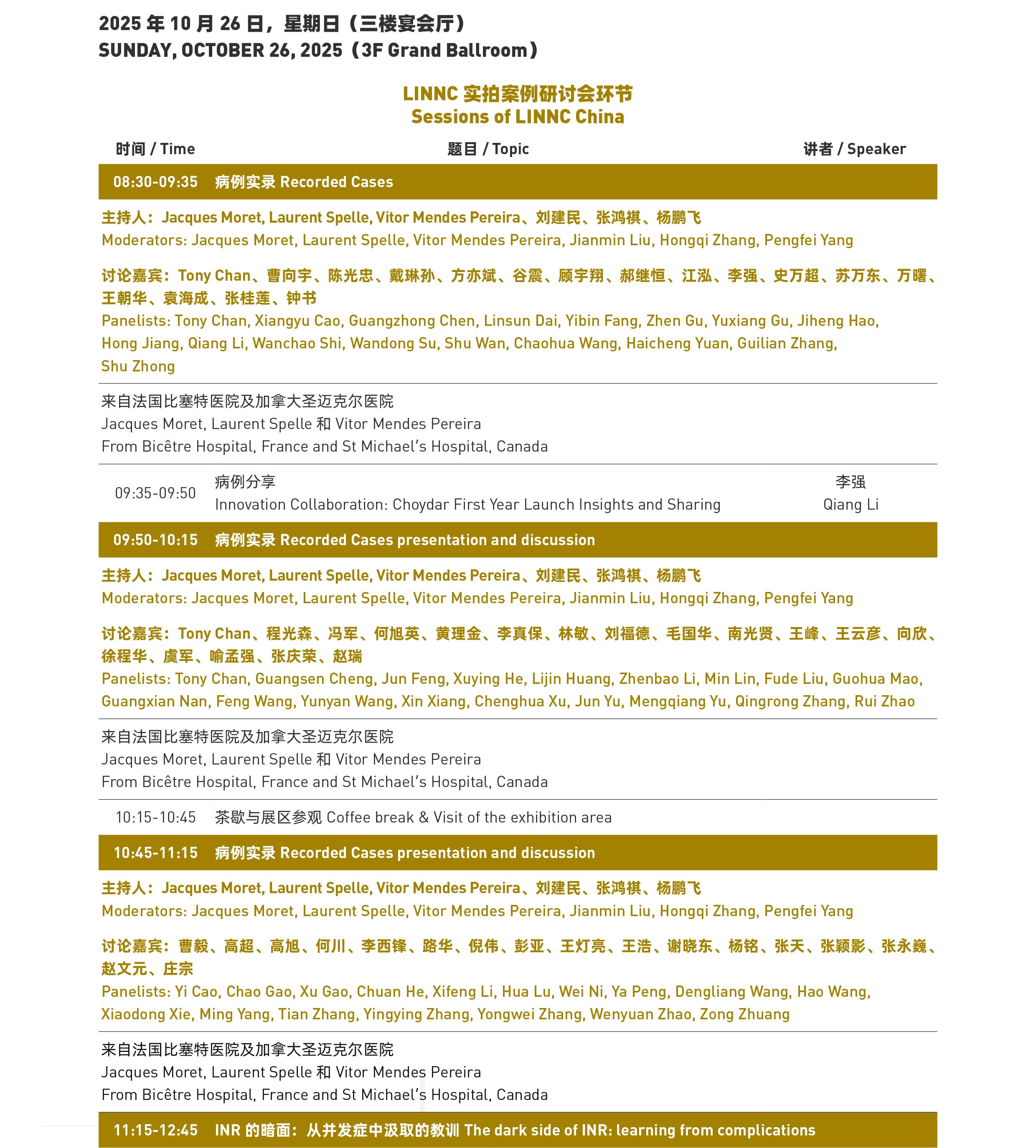 LINNC-China25-final-program4
