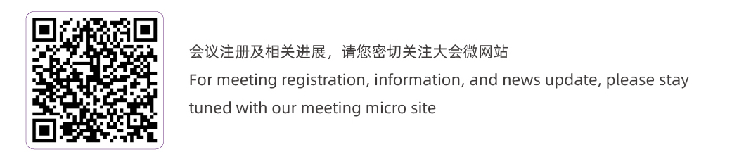 LINNC China 2025 - Meeting tips