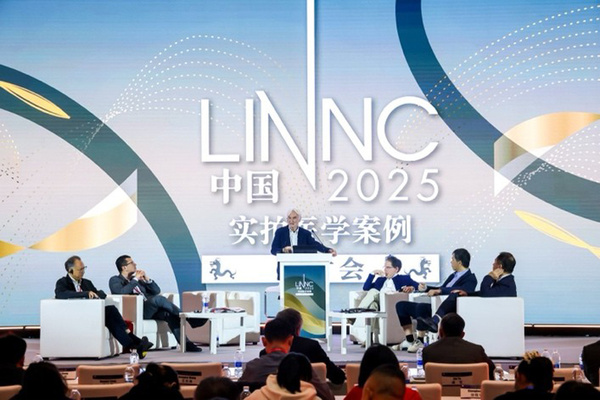 LINNC-China2025-day1-mage1