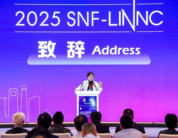 LINNC-China2025-day2-image1